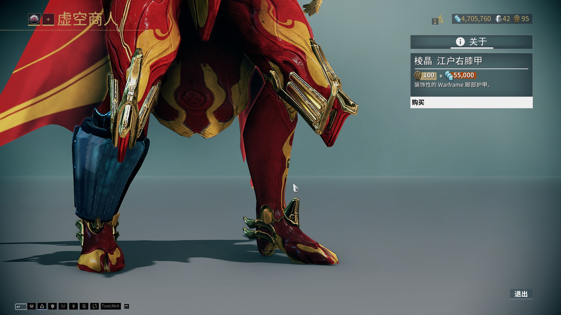 球星连续进球，引领全队节奏